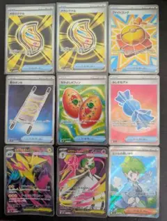 ポケモンカード　SR 9枚セット　メガブレイブ　シンフォニア