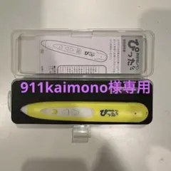おはなしペン　ぴった おはなしペン ぴった｜小学校受験 合格対策問題集・教材の理英会