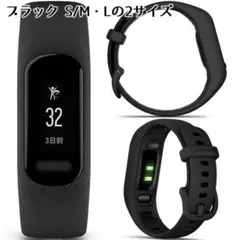 GARMIN vivosmart 5 スマートウォッチ