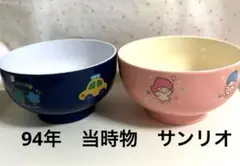 Item thumbnail for item 49c30a31-d855-4279-913b-0514bcb092ed