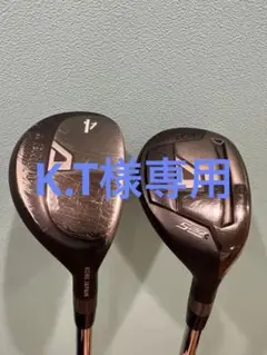 エーグラインド A GRIND 4U+5U