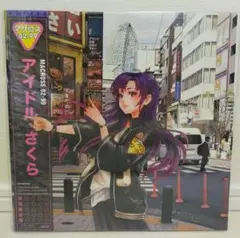 新品未開封 MACROSS 82-99 渋谷メルトダウン アナログレコード Macross 82-99 - Shibuya Meltdown (Colored Vinyl LP