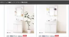 2025年最新】ミラーキャビネット totoの人気アイテム - メルカリ
