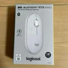 ロジクール ワイヤレスマウス PEBBLE MOUSE2 M350sOW