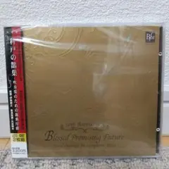 関西音楽隊結成50周年記念 科戸の鵲巣-吹奏楽のための祝典序曲 伊藤敏之,丸谷…