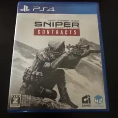 PS4 スナイパー ゴーストウォリアー コントラクト