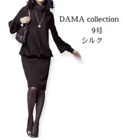 ダーマコレクション 押田比呂美 ストレッチシルク タートルネック ワンピース
