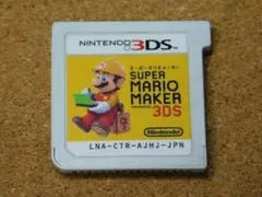 ｒ★３ＤＳ★スーパーマリオメーカー３ＤＳ（ソフトのみ）☆送料込み☆