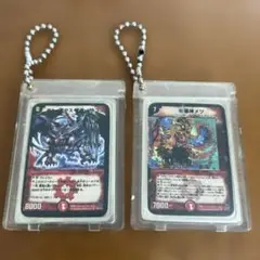デュエルマスターズ　キーホルダー　２個