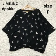 【LIME.INC】#pokke アニマル イラストプリント　Tシャツ