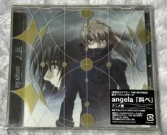 蒼穹のファフナー THE BEYOND 叫べ CD angela