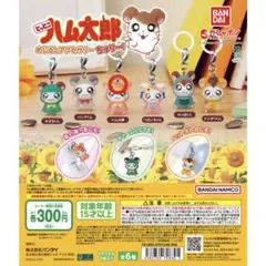 ハム太郎 ガチャガチャ めじるしアクセサリー ハム太郎