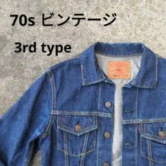 BIGSTONE ビッグストーン デニムジャケット 3rdモデル 40㌅