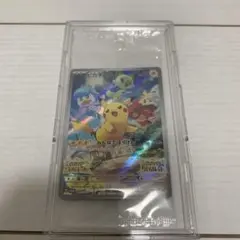 ポケモンカード　ピカチュウ　プロモ