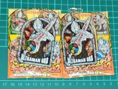 ウルトラステンドグラススタイルキーホルダーVol.2 ウルトラマンオーブ