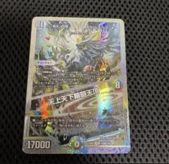 カラーレスレインボー　ダイヤ Amazon.co.jp: 色災の頂カラーレスレインボー ダイヤモンドレア