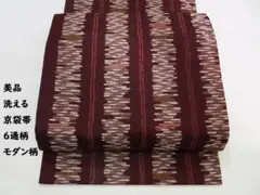 Item thumbnail for item 44254ccd-c387-4045-8d2a-f8c89d4b6a12