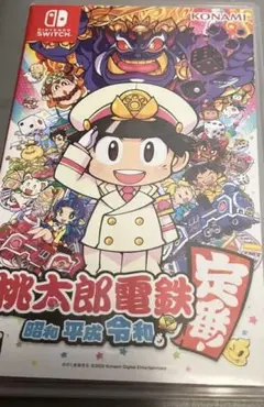 桃鉄
