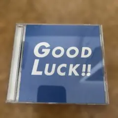 CDアルバム ドラマ GOOD LUCK!! サントラCD