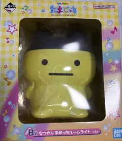 たまごっち　一番くじ　B賞　なつかしまめっちルームライト
