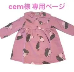 【21AW】bobochoses(ボボショセス)ワンピース