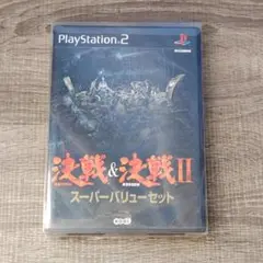 【PS2】 決戦&決戦II スーパーバリューセット 光栄 戦国ゲーム レア 人気