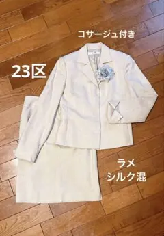 Item thumbnail for item cacb4b5b-1764-442e-94a2-1b0ee5340979