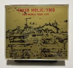 邦楽 YMO / FAKER HOLIC YMO WORLD TOUR LIVE Amazon.co.jp: FAKER HOLIC YMO WORLD TOUR LIVE: ミュージック