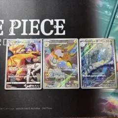 ポケモンカード CHR,AR 訳あり 3枚セット 値引き不可‼️
