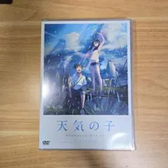 天気の子 Weathering With You DVD