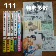 Item thumbnail for item 3e34912e-f521-4457-8943-65c7f5617969