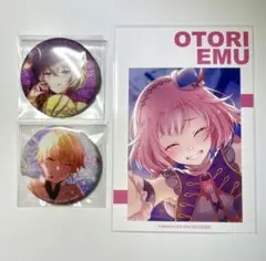 プロセカ 天馬司 鳳えむ アニメイト特典 グリ缶