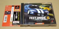 【帯付き】テストドライブ5 PS1