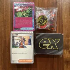 プレミアムトレーナーボックスMEGA パックなし 箱無し