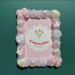 【P05】ホイップデコ　硬質トレカケース　ピンク　ゆめかわ（B8サイズ）
