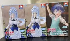 【転生したら第七王子〜】フィギュア シルファ ロイド 3点セット