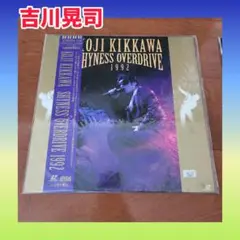 吉川晃司 レーザーディスク LD shyness overdrive ライブ