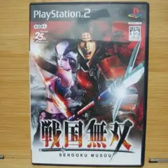 戦国無双