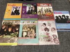 Gab. ガブ V系　冊子7冊セット
