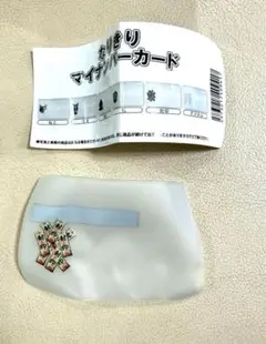 なりきりマイナンバーカード　ケース　封印