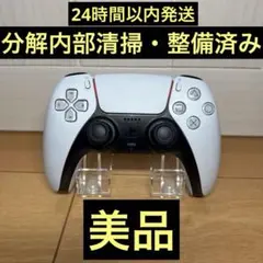 PS5 純正 ワイヤレスコントローラー DualSense ホワイト 白