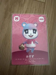 みすず　あつ森・あつまれどうぶつの森・アミーボ・amiiboカード