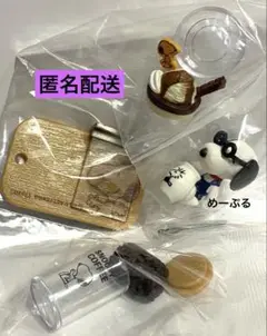 スヌーピーブックカフェ　スヌーピーコーヒーロースタリー&カフェ　BOX２点セット 4521121251233.jpg