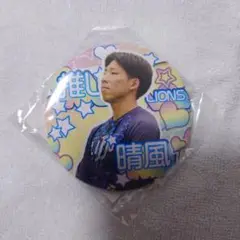 成田晴風 缶バッジ