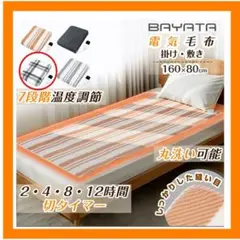 Item thumbnail for item 90a0f121-a4e8-4d5c-98b9-bb3f051305bc