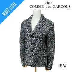【美品】tricot COMME des GARCONS ツイード ジャケット