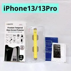 iPhone13/13Pro 保護フィルム 1枚 フィルム 保護 ガラスフィルム