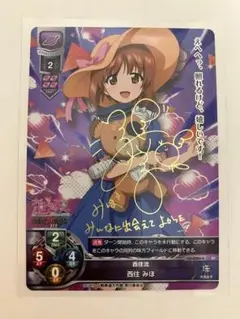 2025年最新】リセ Lycee 西住みほの人気アイテム - メルカリ