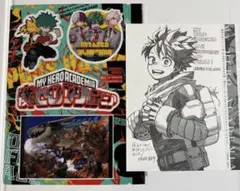 週刊少年ジャンプ とじこみ付録 ヒロアカ 最終回 メッセージカード クリアシート