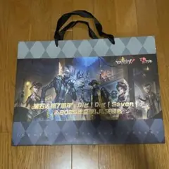 Identity V 7周年 オフライン 限定 ショッパー 2025 夏季IJL